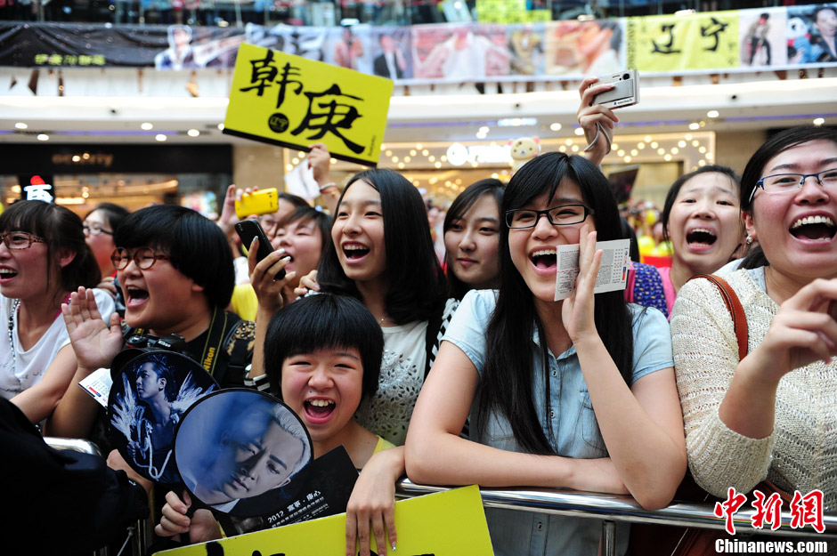 Han Geng bientôt en concert à Shenyang