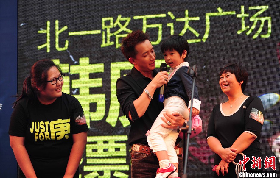 Han Geng bientôt en concert à Shenyang